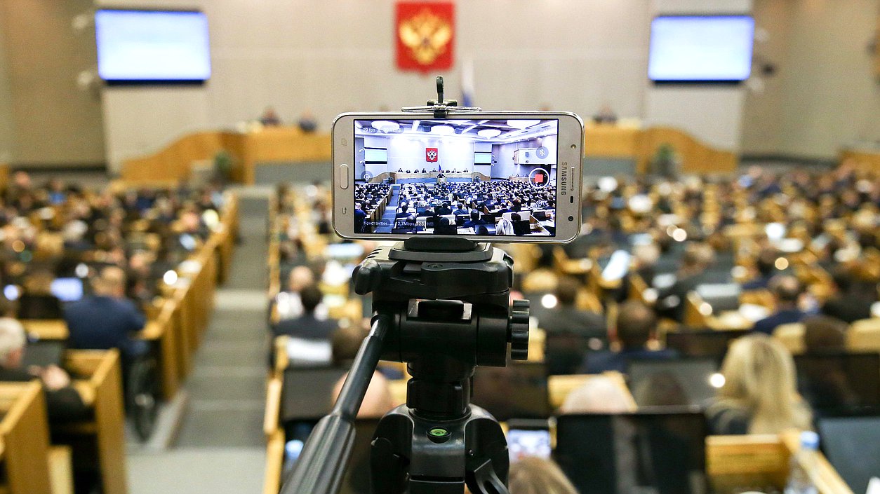 Парламентские слушания на тему «Формирование правовых условий финансирования и развития цифровой экономики»