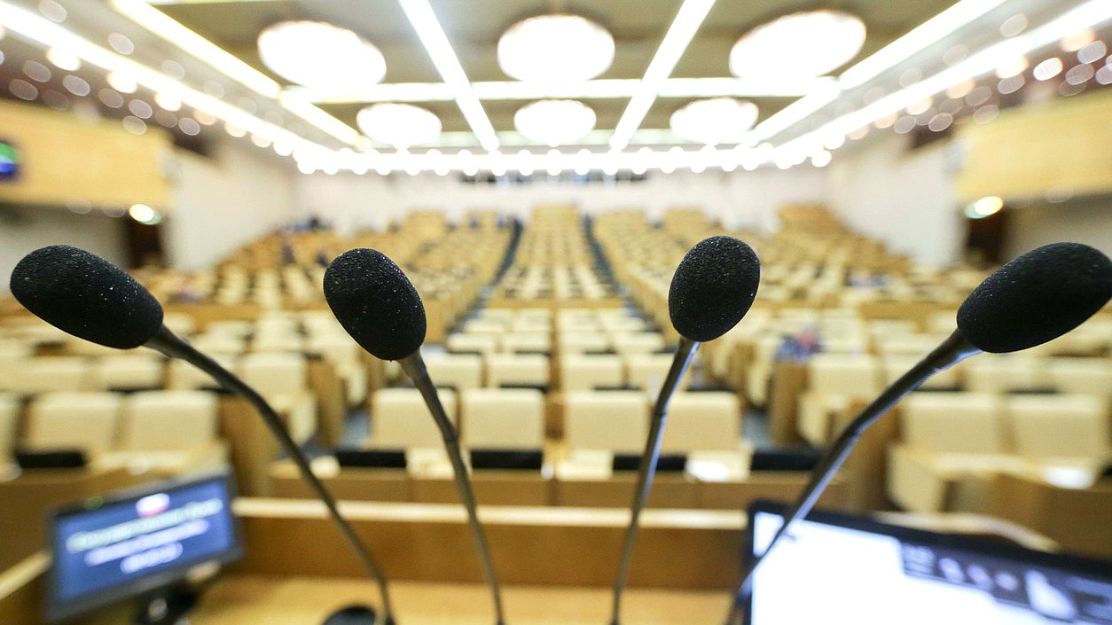 Зал пленарных заседаний микрофоны