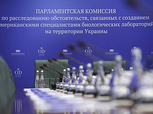 Meeting of the Parliamentary Commission on Investigation into Circumstances Related to Creation of Biological Laboratories by American Specialists on the Territory of Ukraine