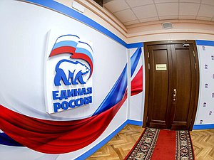 United Russia faction