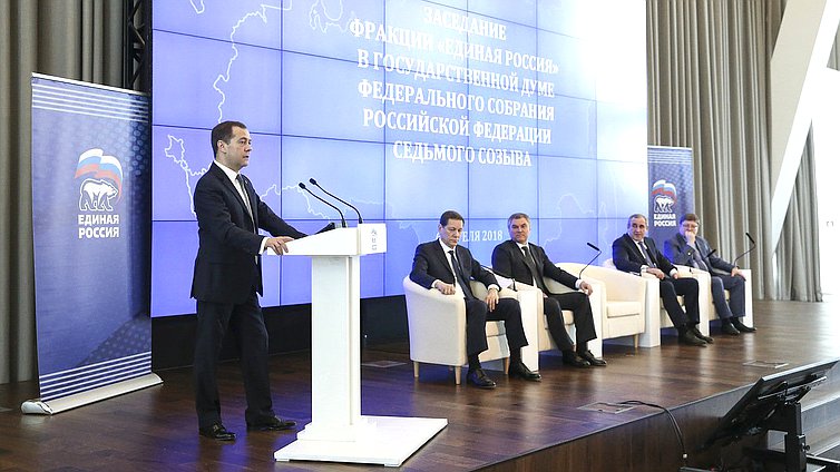 Председатель Правительства Российской Федерации Дмитрий Медведев